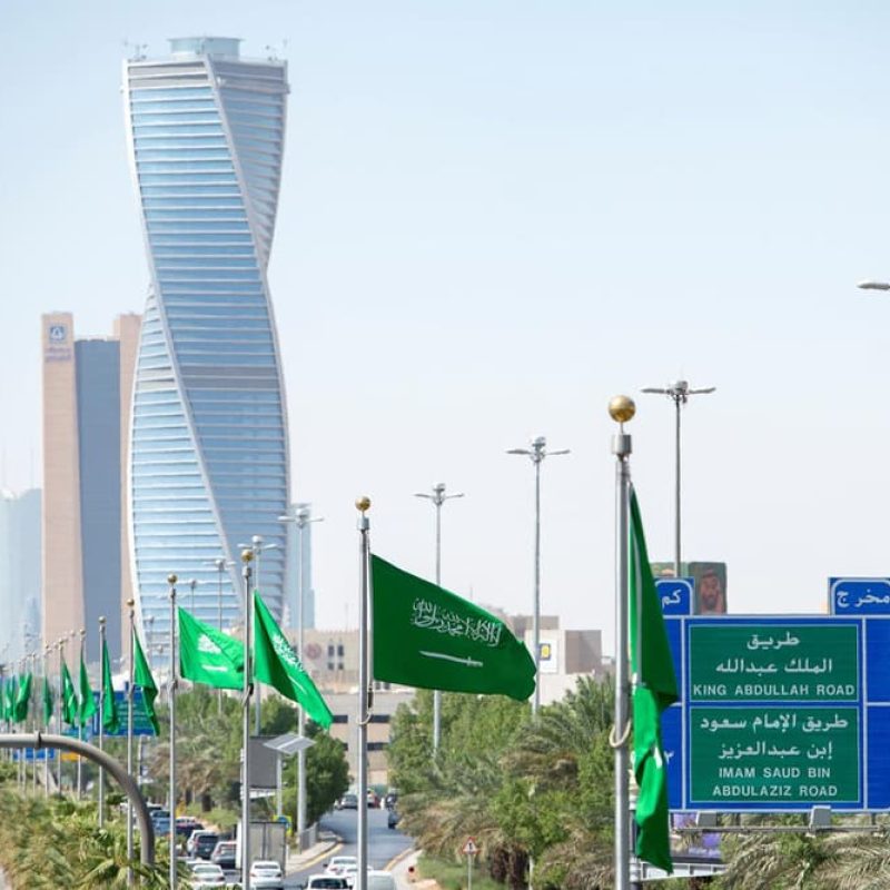 القطاع غير الربحي